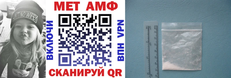 Амфетамин VHQ  купить наркотик  ссылка на мегу ссылка  Нюрба 