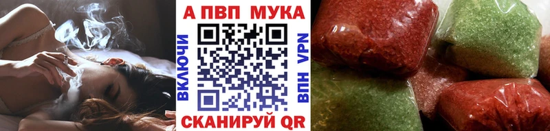 Alfa_PVP СК  shop клад  Нюрба 