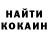 Кетамин VHQ Pan Chasnyk