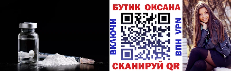 БУТИРАТ оксибутират Нюрба