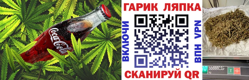 Canna-Cookies конопля  kraken рабочий сайт  Нюрба 