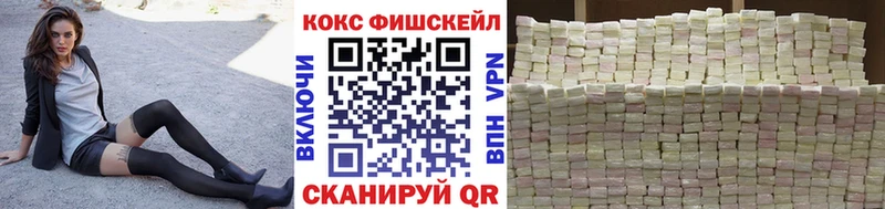 ОМГ ОМГ как войти  Нюрба  Кокаин 97% 