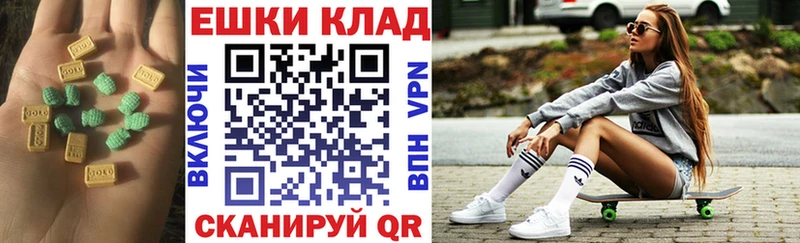 ЭКСТАЗИ 280мг  Нюрба 