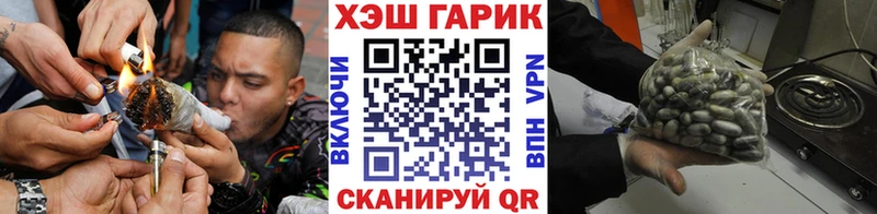 Гашиш индика сатива  купить наркотики цена  Нюрба 