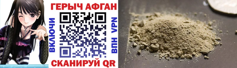 маркетплейс клад Нюрба ГЕРОИН Heroin