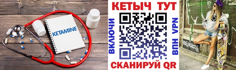 ссылка на мегу зеркало  закладка  Нюрба  КЕТАМИН VHQ 