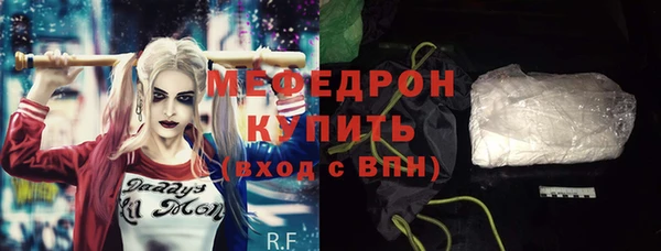 MDMA Premium VHQ Нягань