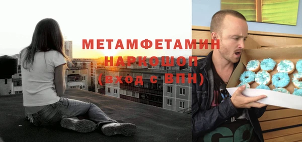 спиды Няндома