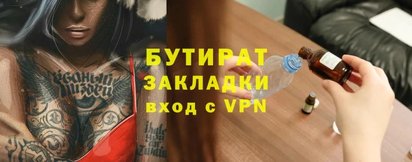 MDMA Premium VHQ Нягань