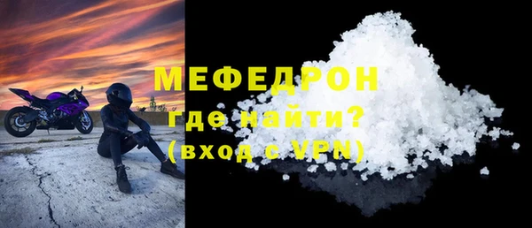 MDMA Premium VHQ Нягань