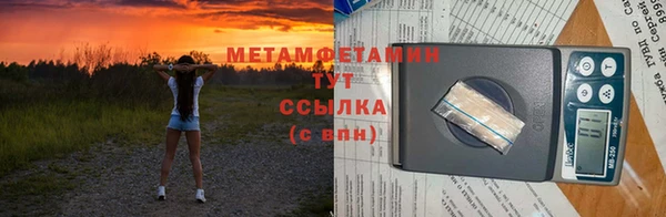 спиды Няндома