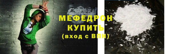 мяу мяу мука Нязепетровск