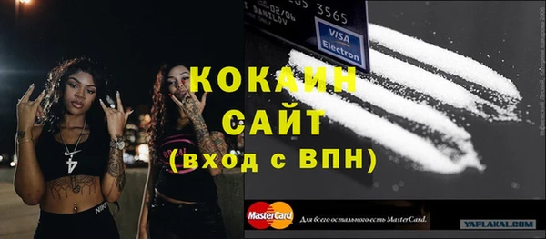 MDMA Premium VHQ Нягань