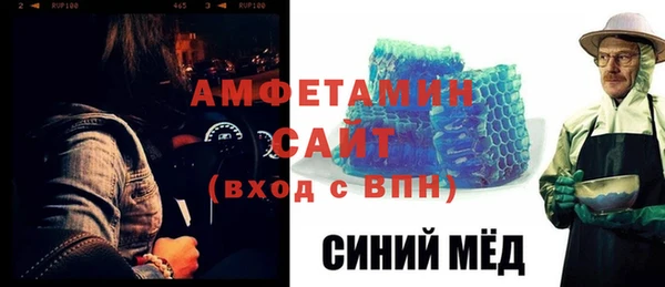 ECSTASY Новодвинск