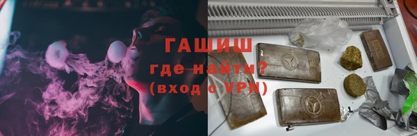 бутик Валуйки
