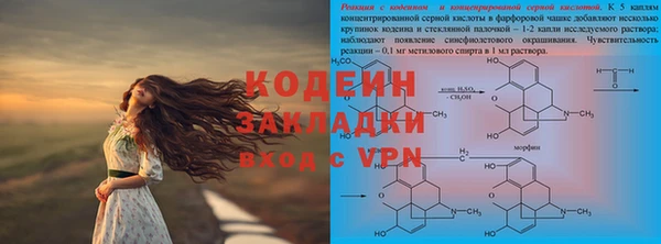 jwh Новозыбков
