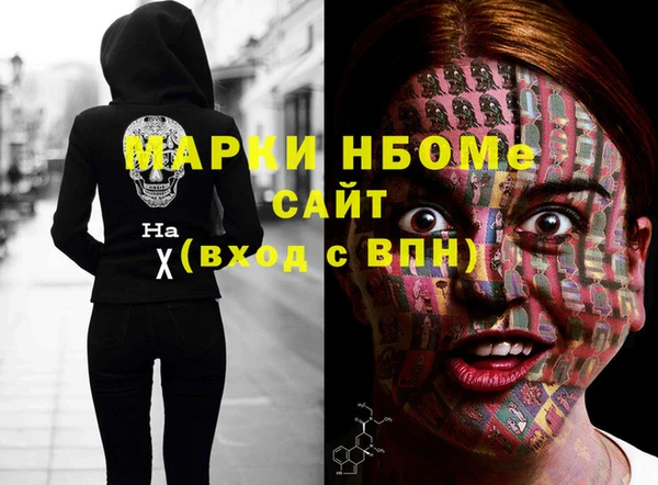 спиды Няндома