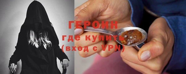 кокаин перу Новокубанск