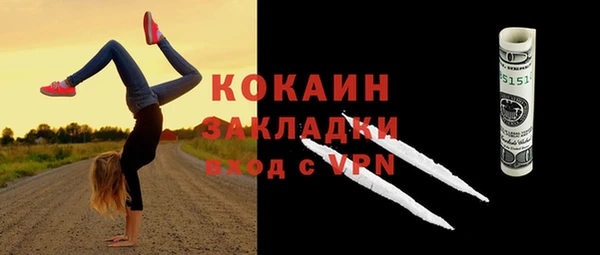 кокаин перу Новокубанск