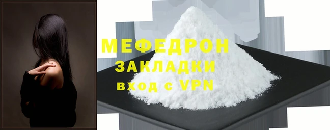 эйфоретик Бутурлиновка