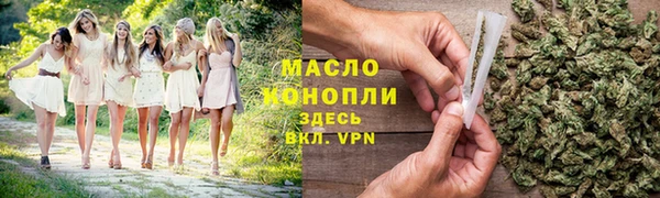 спиды Няндома