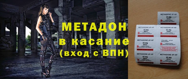 бутик Валуйки