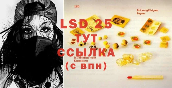 марки lsd Валдай