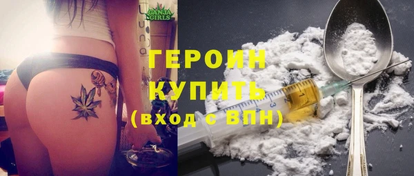 мяу мяу мука Нязепетровск