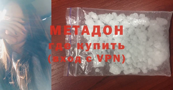 кокаин перу Новокубанск
