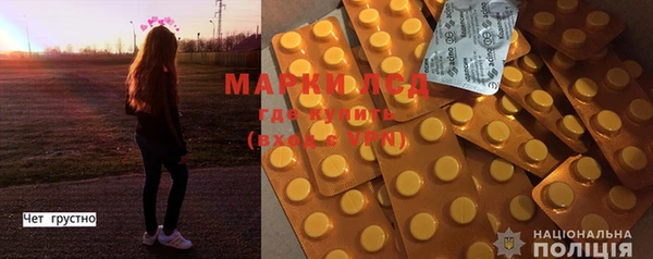 марки lsd Валдай