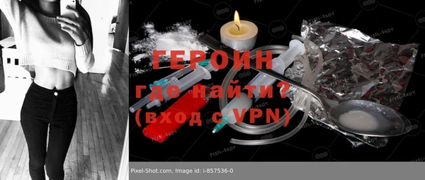 кокаин перу Новокубанск