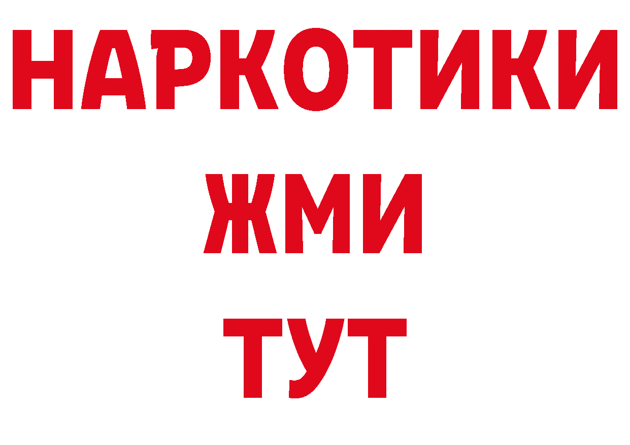 Галлюциногенные грибы ЛСД как зайти мориарти блэк спрут Нюрба