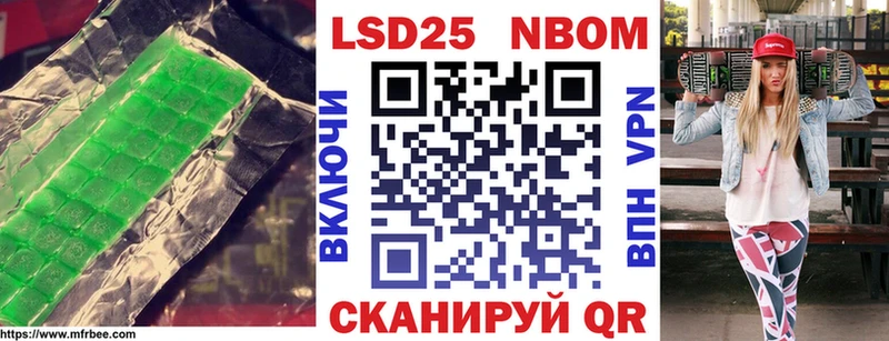 ЛСД экстази кислота  Нюрба 