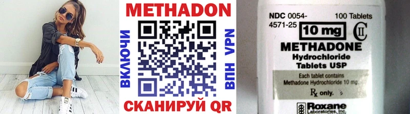 Метадон мёд  ссылка на мегу маркетплейс  Нюрба 